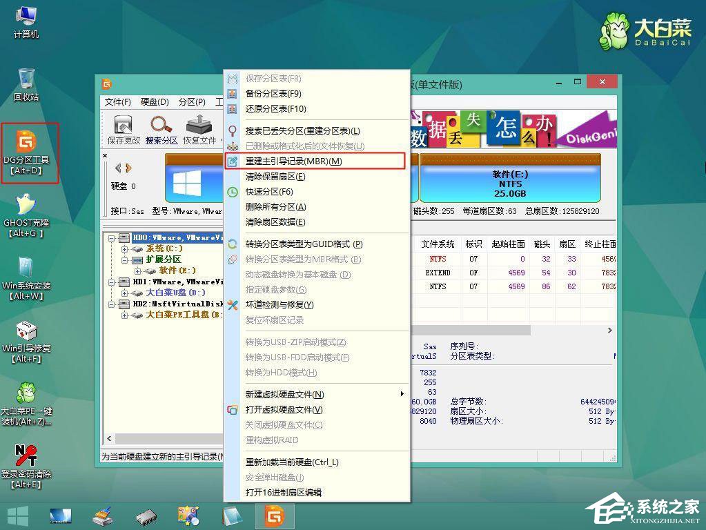 電腦光標一直閃爍怎么辦？Win7左上角白杠一直閃解決方法