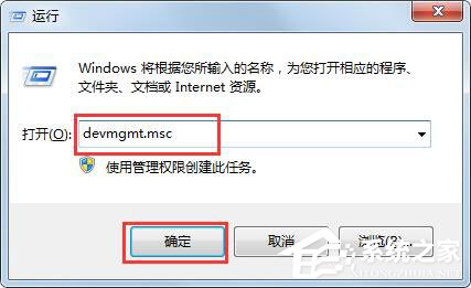 Win7系統(tǒng)受損怎么恢復(fù)？簡(jiǎn)單幾個(gè)步驟教你修復(fù)受損的系統(tǒng)