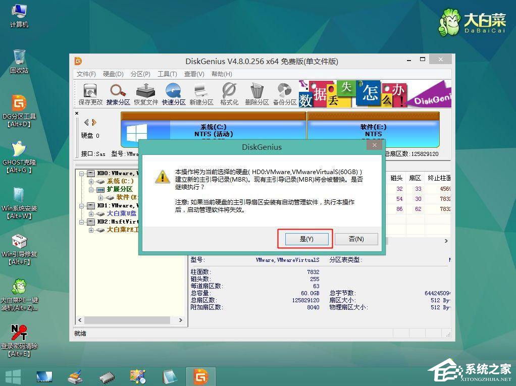 電腦光標一直閃爍怎么辦？Win7左上角白杠一直閃解決方法
