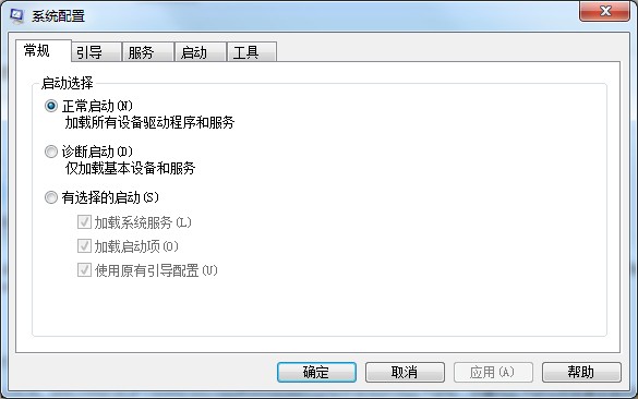 Win7系統(tǒng)msconfig命令提示找不到怎么辦？一招教你簡(jiǎn)單修復(fù)