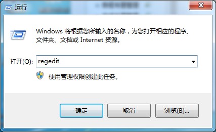 Win7系統(tǒng)msconfig命令提示找不到怎么辦？一招教你簡(jiǎn)單修復(fù)