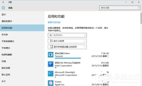 Win10安裝后這幾項(xiàng)設(shè)置你做了么？
