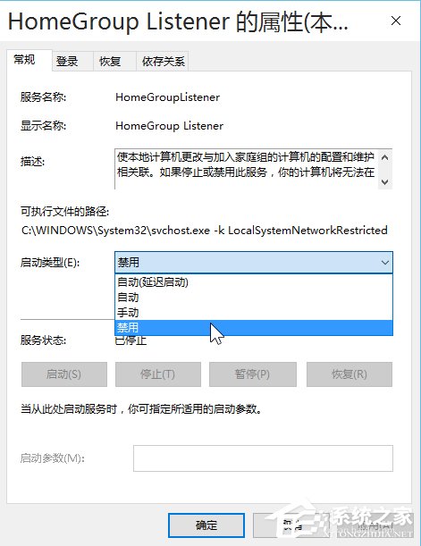 Win10安裝后這幾項(xiàng)設(shè)置你做了么？