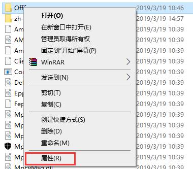 Windows10出現(xiàn)“你需要權限才能執(zhí)行此操作”提示的處理方法