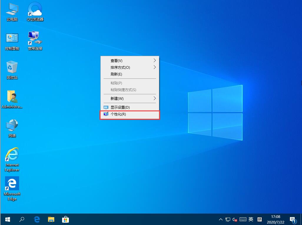 Win10家庭版系統提示音如何關閉？系統提示音的關閉方法