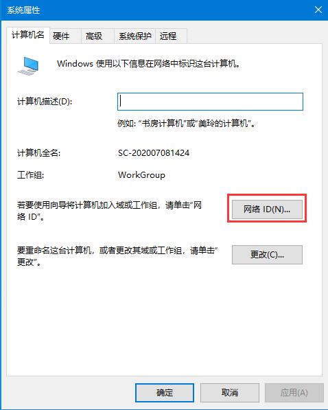 教你一招輕松解決，Win10更新提示組織管理問題
