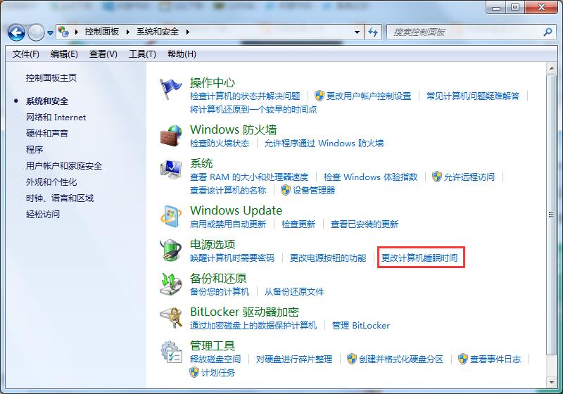 Win7系統如何延長自動鎖屏時間？Win7延遲自動鎖屏的方法