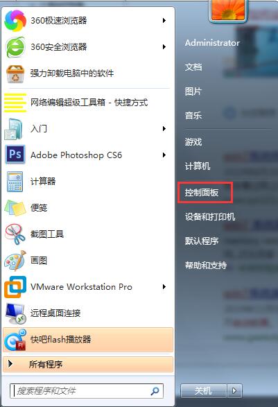 Win7系統如何延長自動鎖屏時間？Win7延遲自動鎖屏的方法