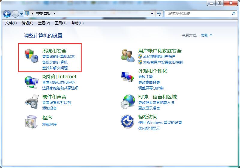 Win7系統如何延長自動鎖屏時間？Win7延遲自動鎖屏的方法