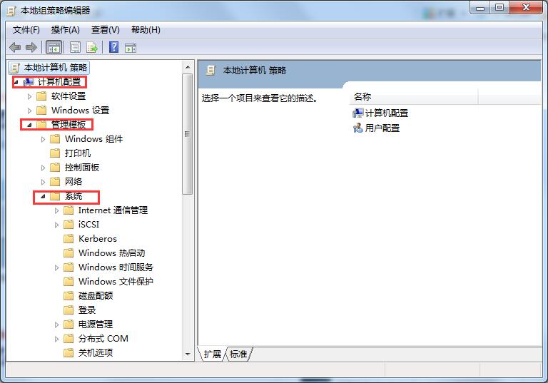 Win7系統(tǒng)系統(tǒng)還原被禁用怎么辦？Win7系統(tǒng)還原無(wú)法使用的解決方法
