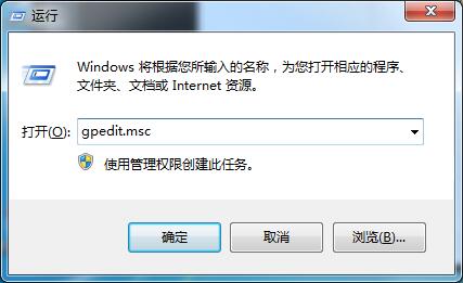 Win7系統(tǒng)系統(tǒng)還原被禁用怎么辦？Win7系統(tǒng)還原無(wú)法使用的解決方法