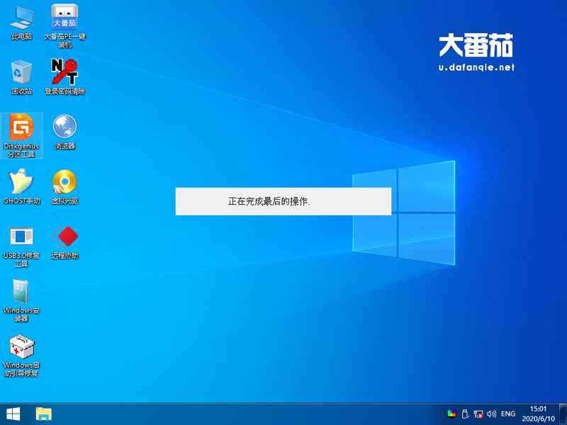 大番茄安裝原裝Win8系統(tǒng)的詳細流程