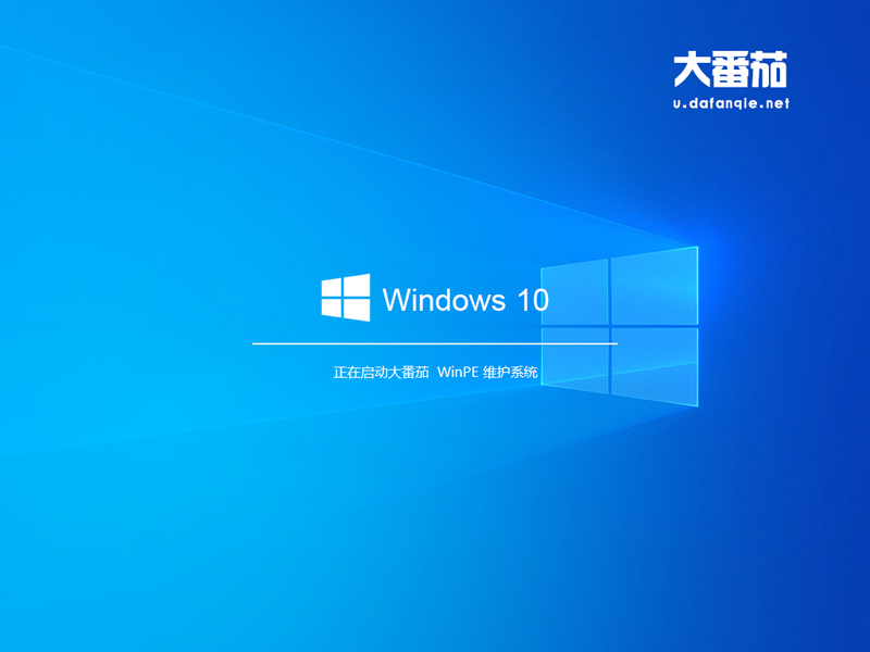 大番茄安裝原裝Win8系統(tǒng)的詳細流程