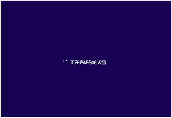 大番茄安裝原裝Win8系統(tǒng)的詳細流程
