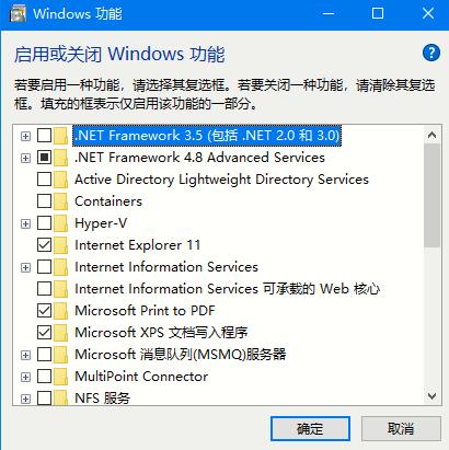 Win10專業(yè)版如何啟用或者關(guān)閉系統(tǒng)組件？