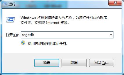 Win7旗艦版如何用注冊表修復系統沒有聲音？