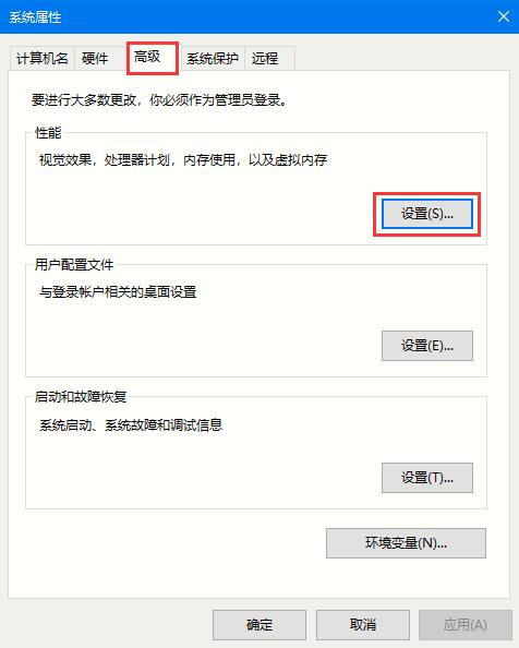 Win10專業版如何關閉字體平滑？字體平滑的關閉方法