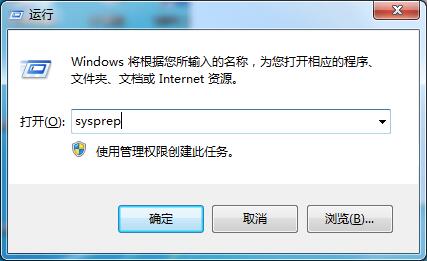 Win7家庭版系統如何恢復出廠設置？Win7出廠設置的使用方法