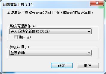 Win7家庭版系統如何恢復出廠設置？Win7出廠設置的使用方法