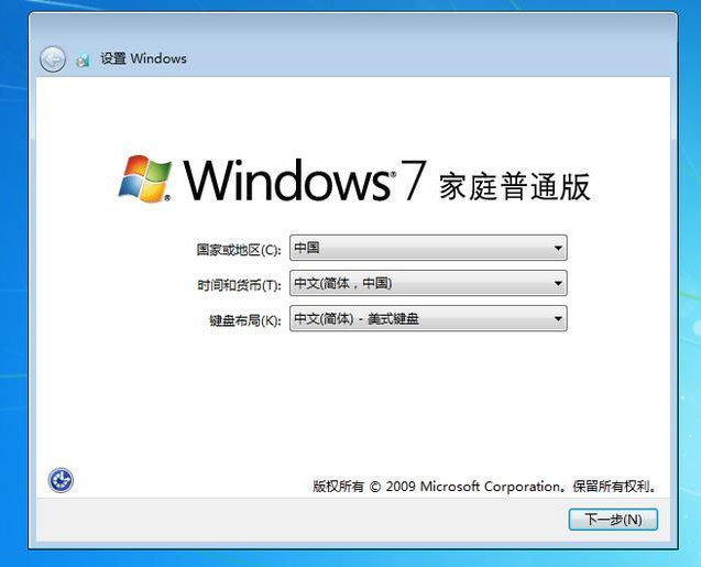 Win7家庭版系統如何恢復出廠設置？Win7出廠設置的使用方法