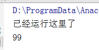 python中邏輯與或（and、or）和按位與或異或（&、|、^）區別