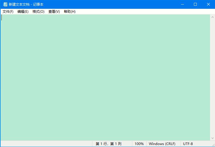 Win10系統(tǒng)如何開啟護眼模式？一鍵輕松開啟護眼模式