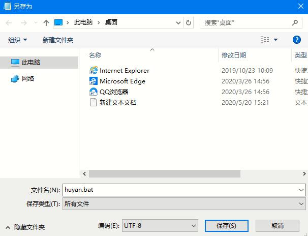Win10系統(tǒng)如何開啟護眼模式？一鍵輕松開啟護眼模式