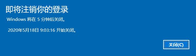 Win10系統(tǒng)如何自動關(guān)機(jī)？Win10自動關(guān)機(jī)的設(shè)置方法