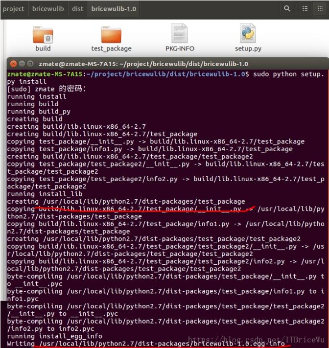 Python實(shí)現(xiàn)打包成庫供別的模塊調(diào)用