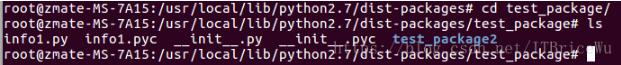 Python實(shí)現(xiàn)打包成庫供別的模塊調(diào)用