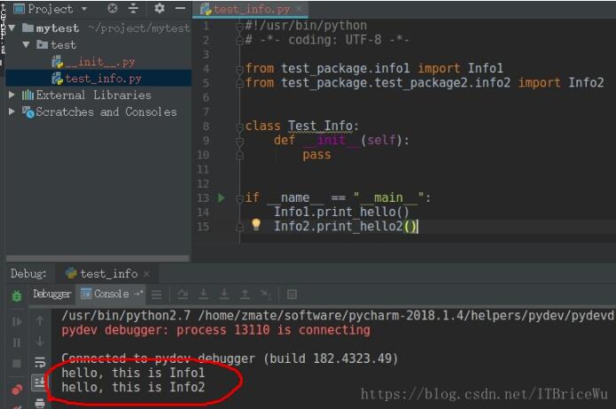 Python實(shí)現(xiàn)打包成庫供別的模塊調(diào)用
