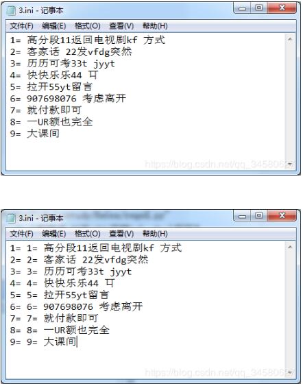 python 讀txt文件,按‘,’分割每行數(shù)據(jù)操作