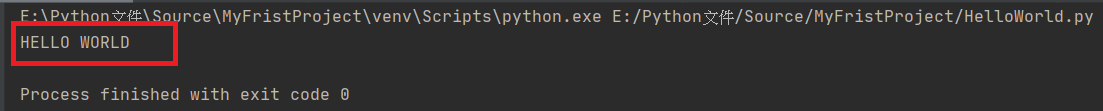Python學(xué)習(xí)之路之pycharm的第一個項目搭建過程