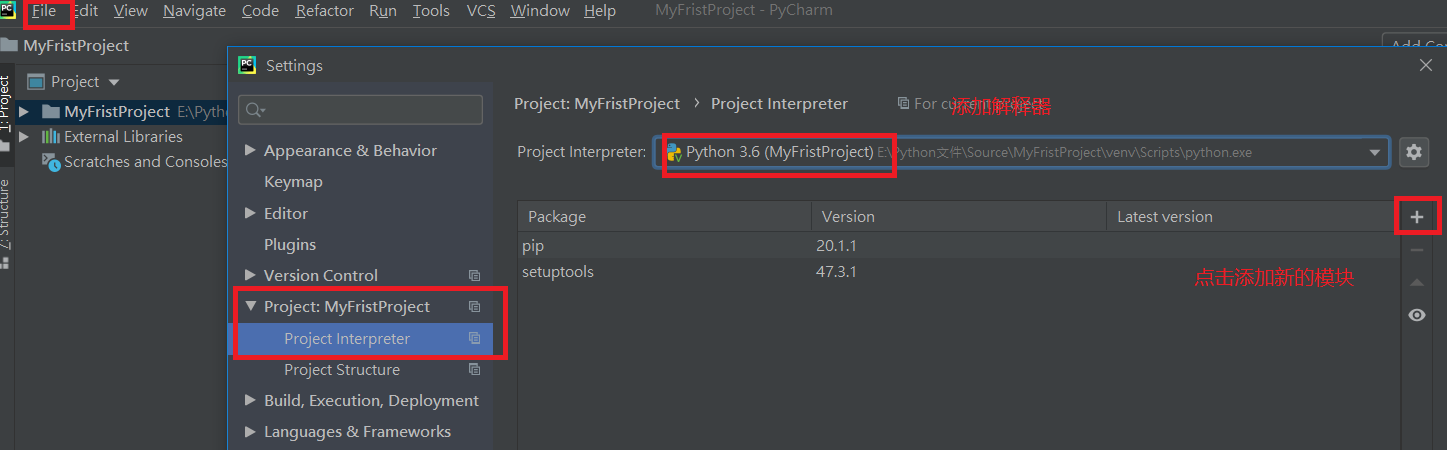 Python學(xué)習(xí)之路之pycharm的第一個項目搭建過程