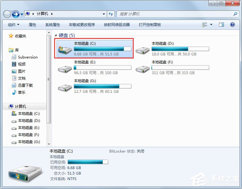 Win7收藏夾在哪？Win7怎么找收藏夾文件路徑？