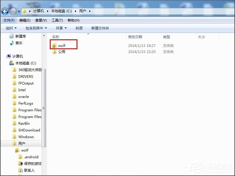 Win7收藏夾在哪？Win7怎么找收藏夾文件路徑？
