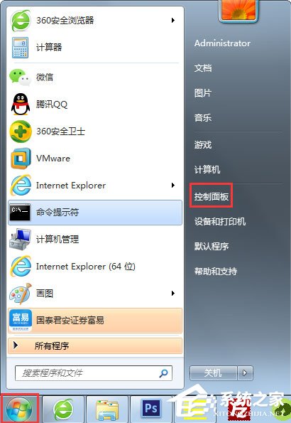 Win7怎么設(shè)置屏幕保護(hù)？Win7設(shè)置屏幕保護(hù)的方法