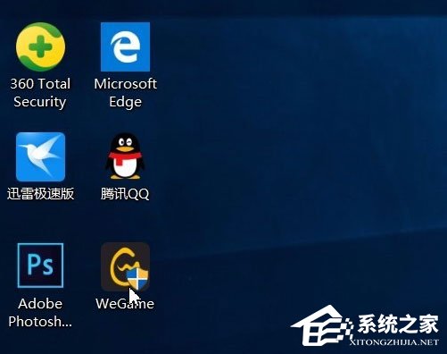 Win10桌面圖標有小箭頭怎么去掉？Win10去掉桌面圖標小箭頭的方法
