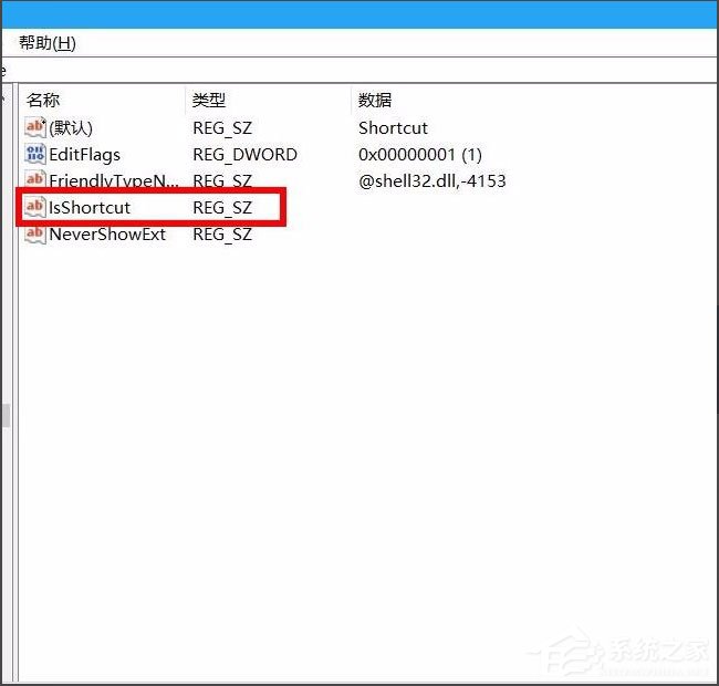 Win10桌面圖標有小箭頭怎么去掉？Win10去掉桌面圖標小箭頭的方法