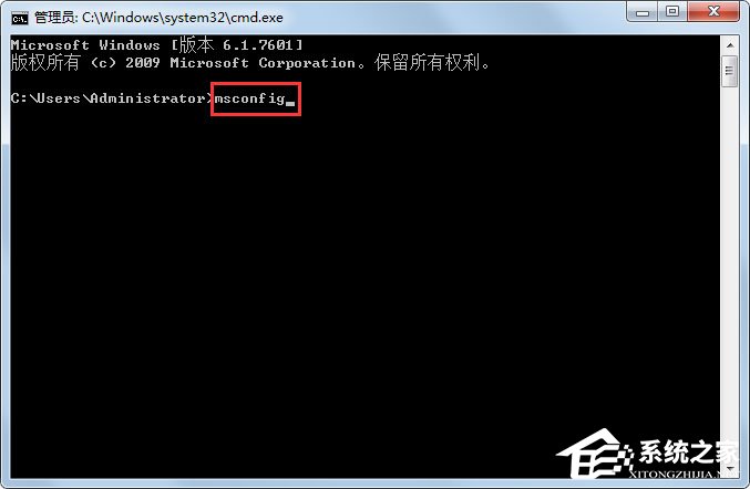 Win7系統(tǒng)配置實用程序怎么打開？Win7打開系統(tǒng)配置實用程序的方法