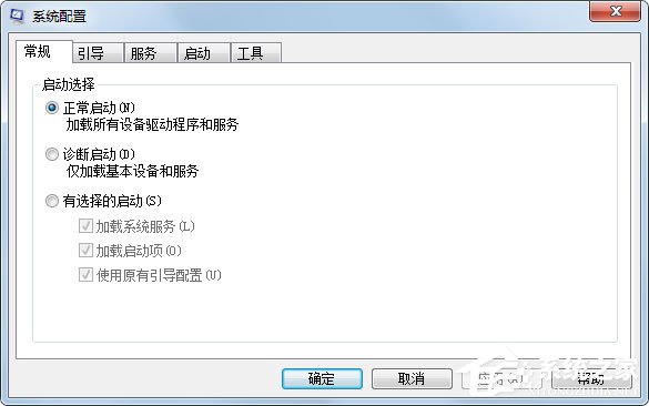 Win7系統(tǒng)配置實用程序怎么打開？Win7打開系統(tǒng)配置實用程序的方法