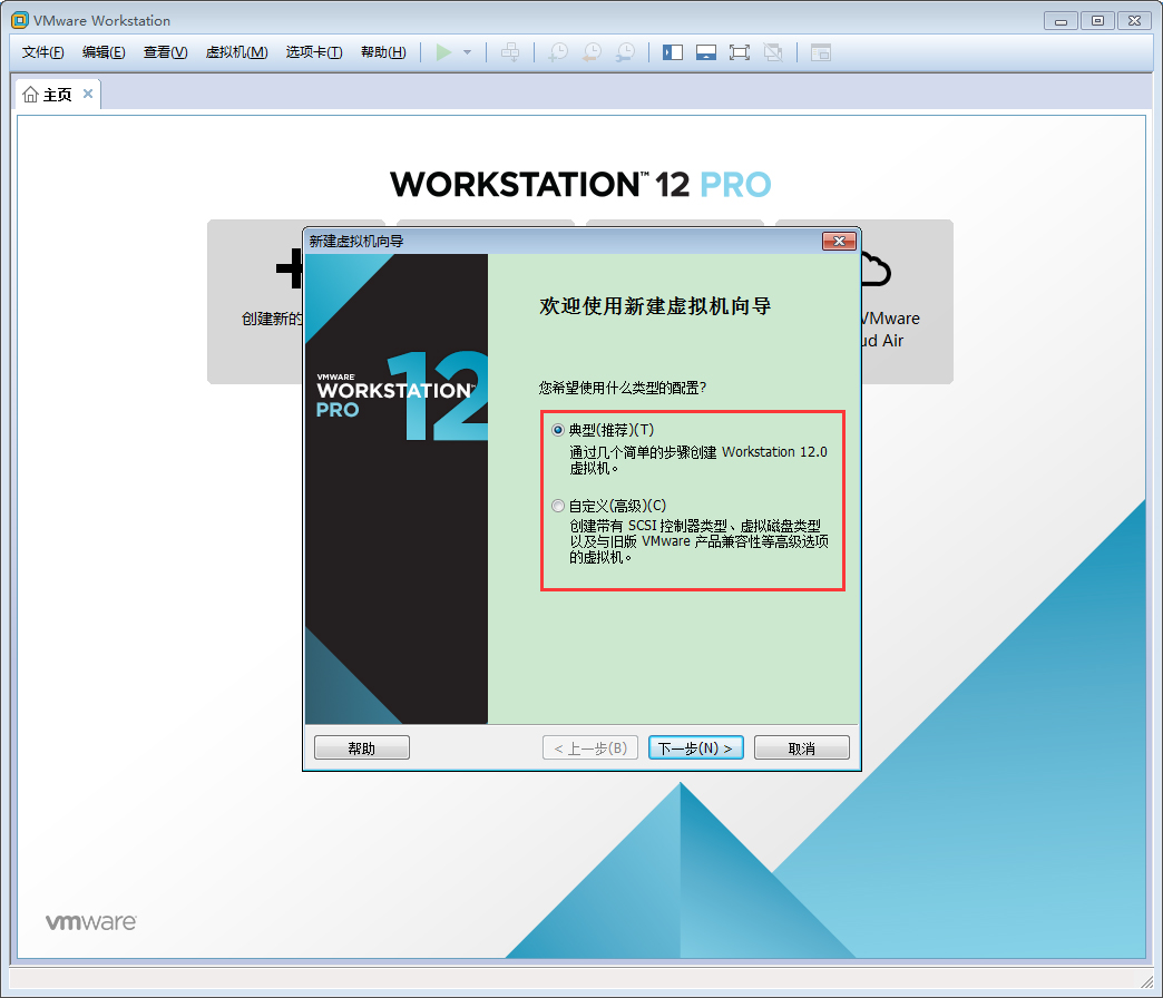 VMware軟件如何創建Win10虛擬機？VMware軟件創建Win10虛擬機方法簡述