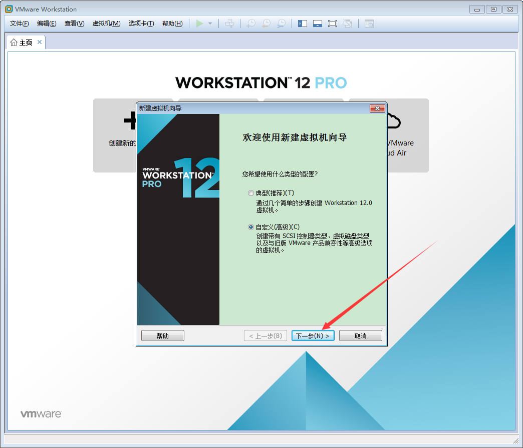 VMware軟件如何創建Win10虛擬機？VMware軟件創建Win10虛擬機方法簡述
