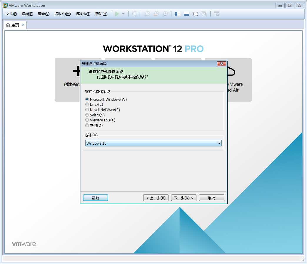 VMware軟件如何創建Win10虛擬機？VMware軟件創建Win10虛擬機方法簡述