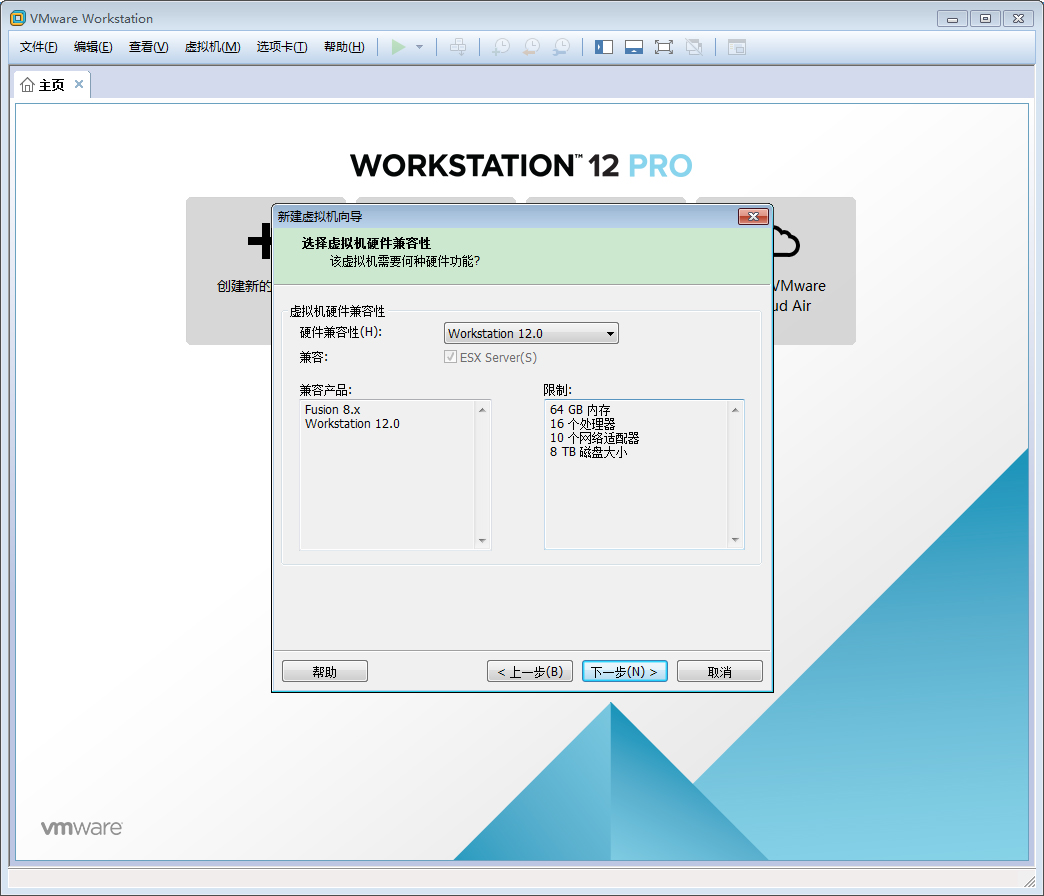 VMware軟件如何創建Win10虛擬機？VMware軟件創建Win10虛擬機方法簡述