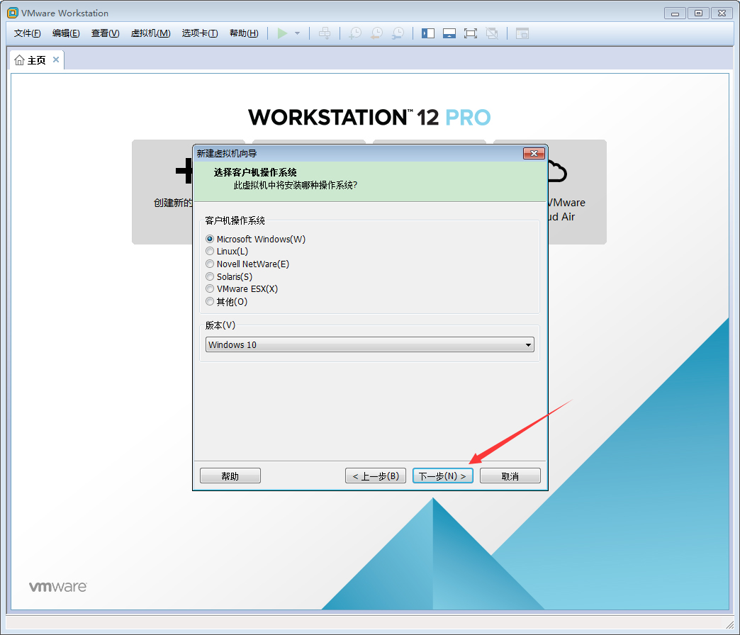 VMware軟件如何創建Win10虛擬機？VMware軟件創建Win10虛擬機方法簡述