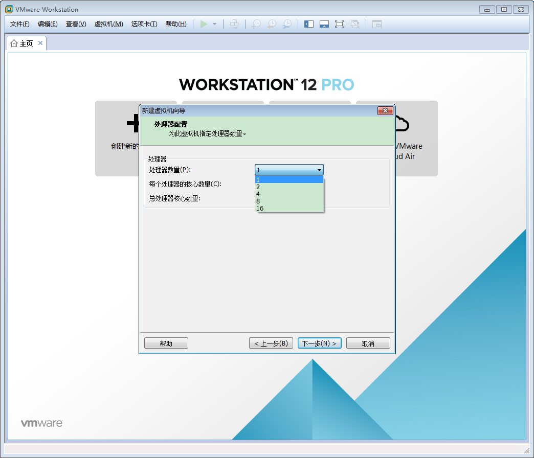 VMware軟件如何創建Win10虛擬機？VMware軟件創建Win10虛擬機方法簡述