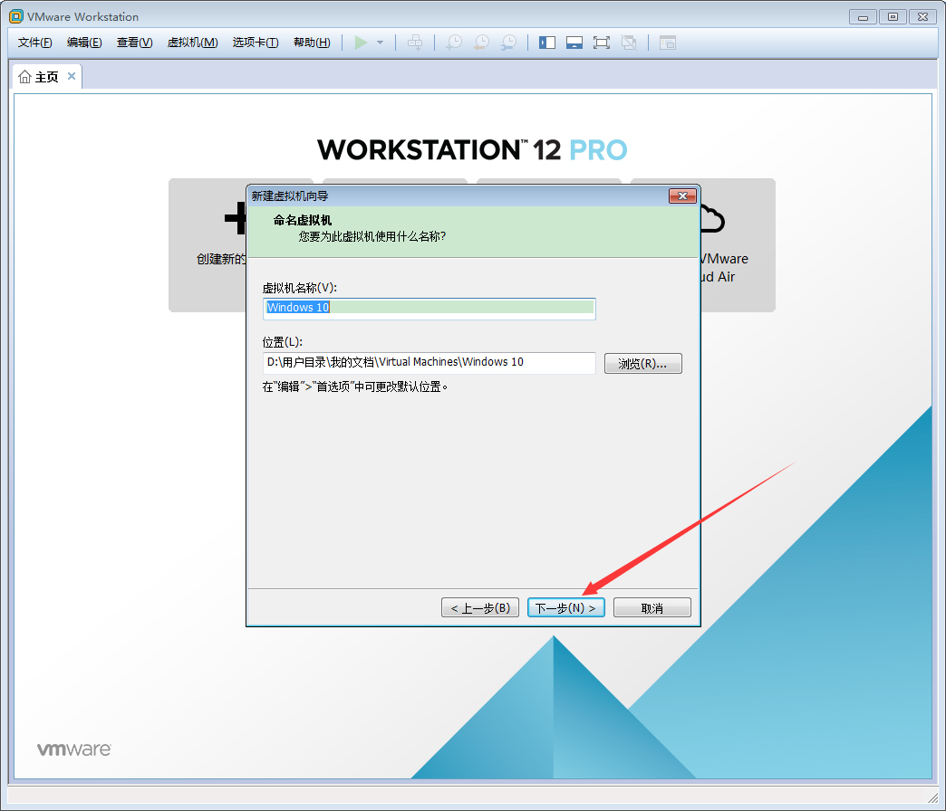 VMware軟件如何創建Win10虛擬機？VMware軟件創建Win10虛擬機方法簡述
