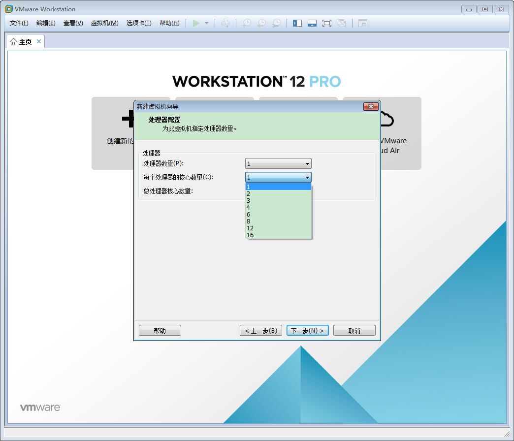 VMware軟件如何創建Win10虛擬機？VMware軟件創建Win10虛擬機方法簡述