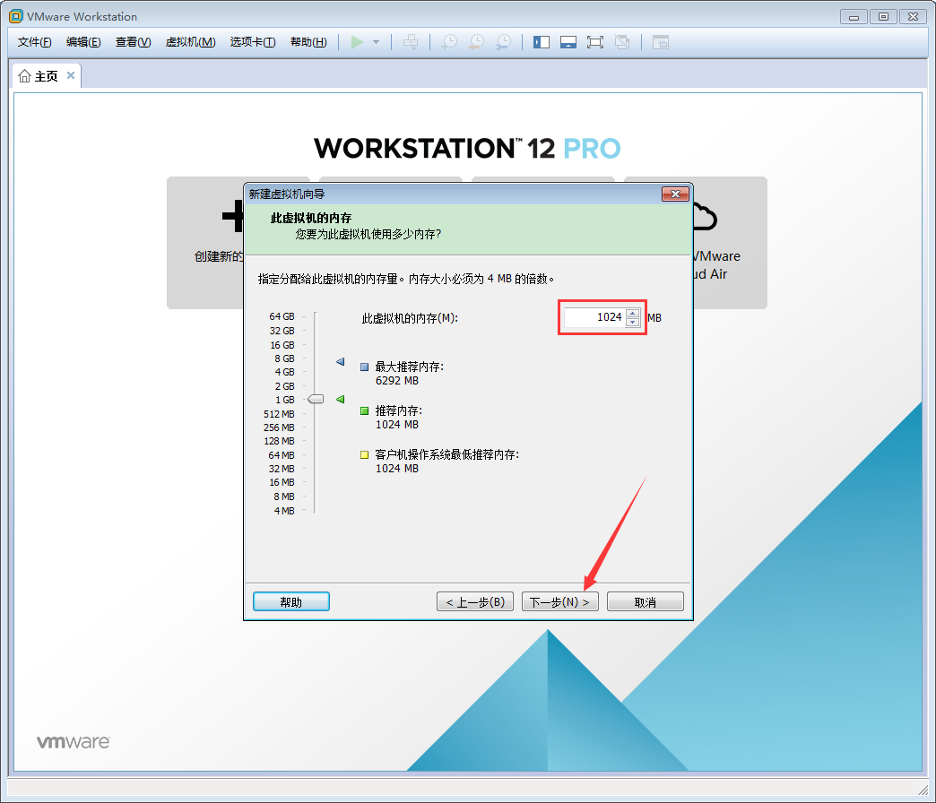 VMware軟件如何創建Win10虛擬機？VMware軟件創建Win10虛擬機方法簡述